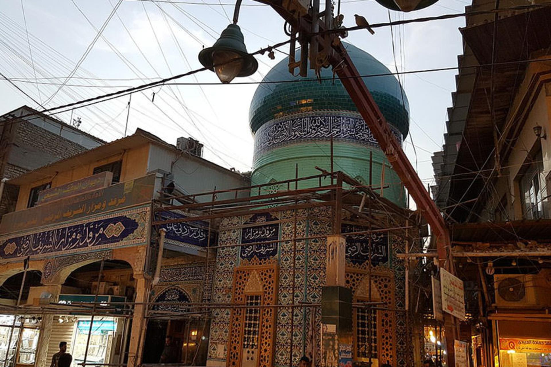 آرامگاه سید مرتضی و رضی