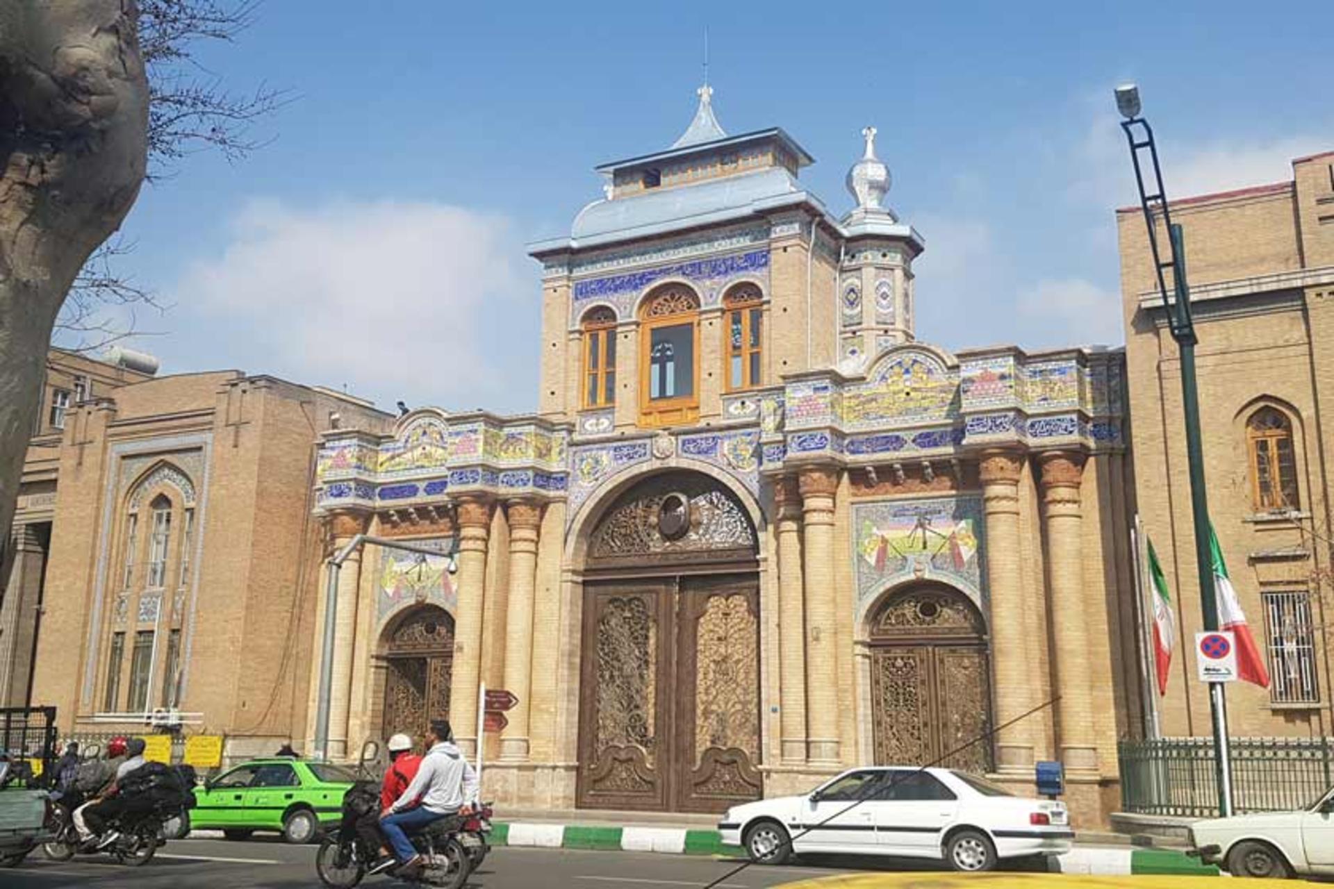 موزه ملی ایران