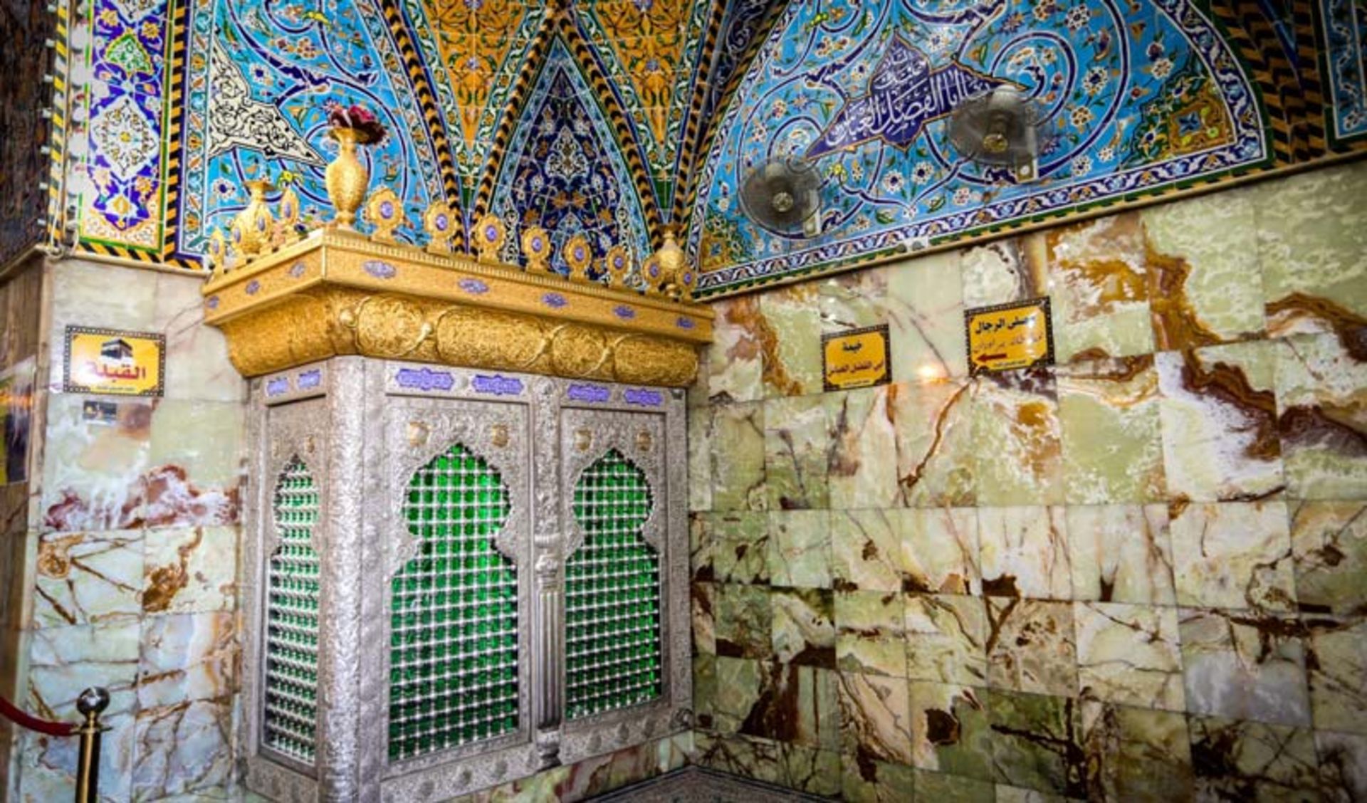 مقام حضرت مهدی (عج)