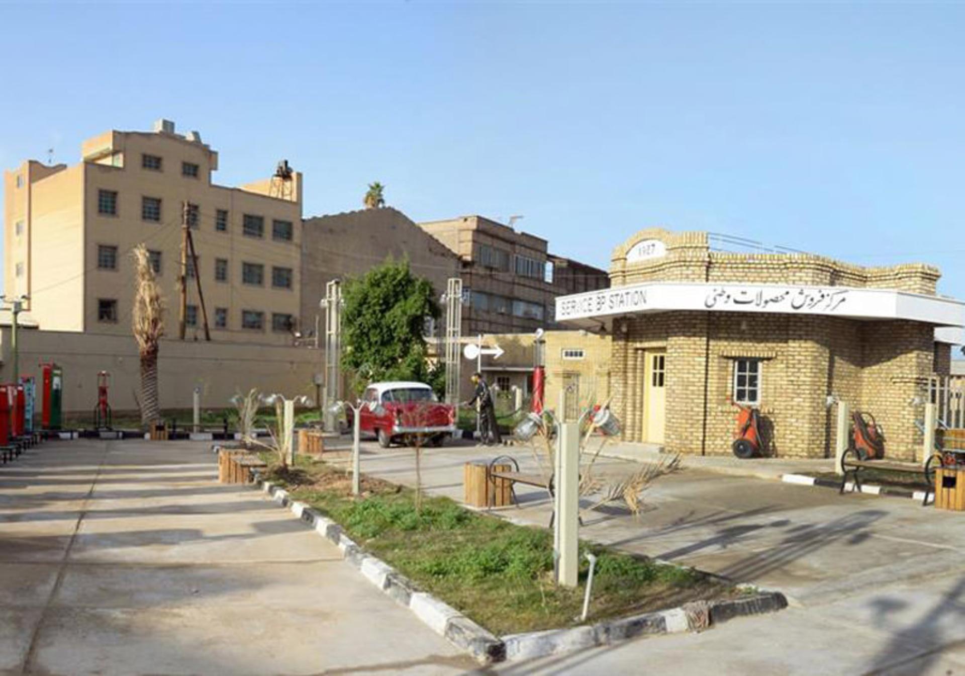 موزه نفت آبادان