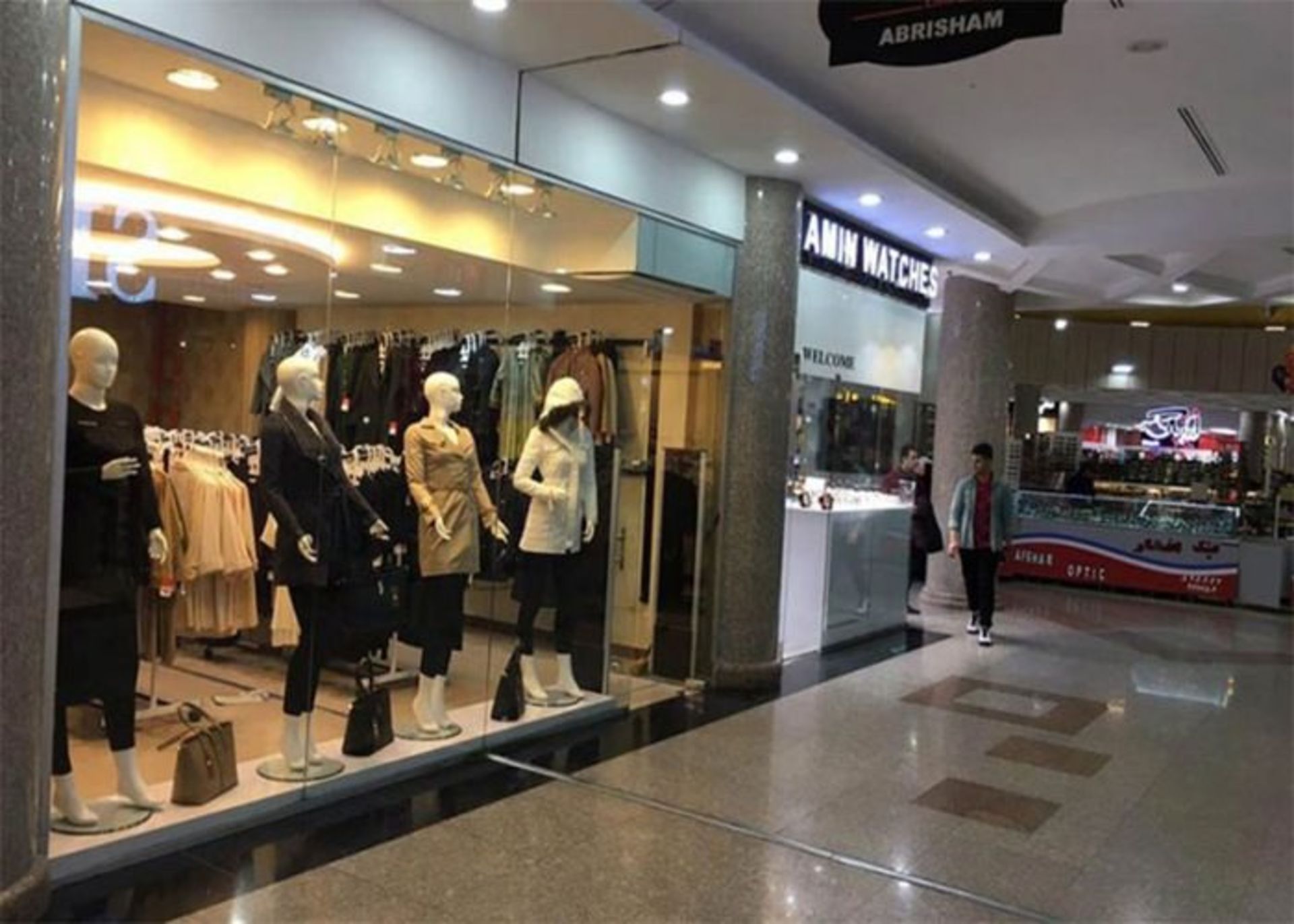 پاساژ کویتی های آبادان