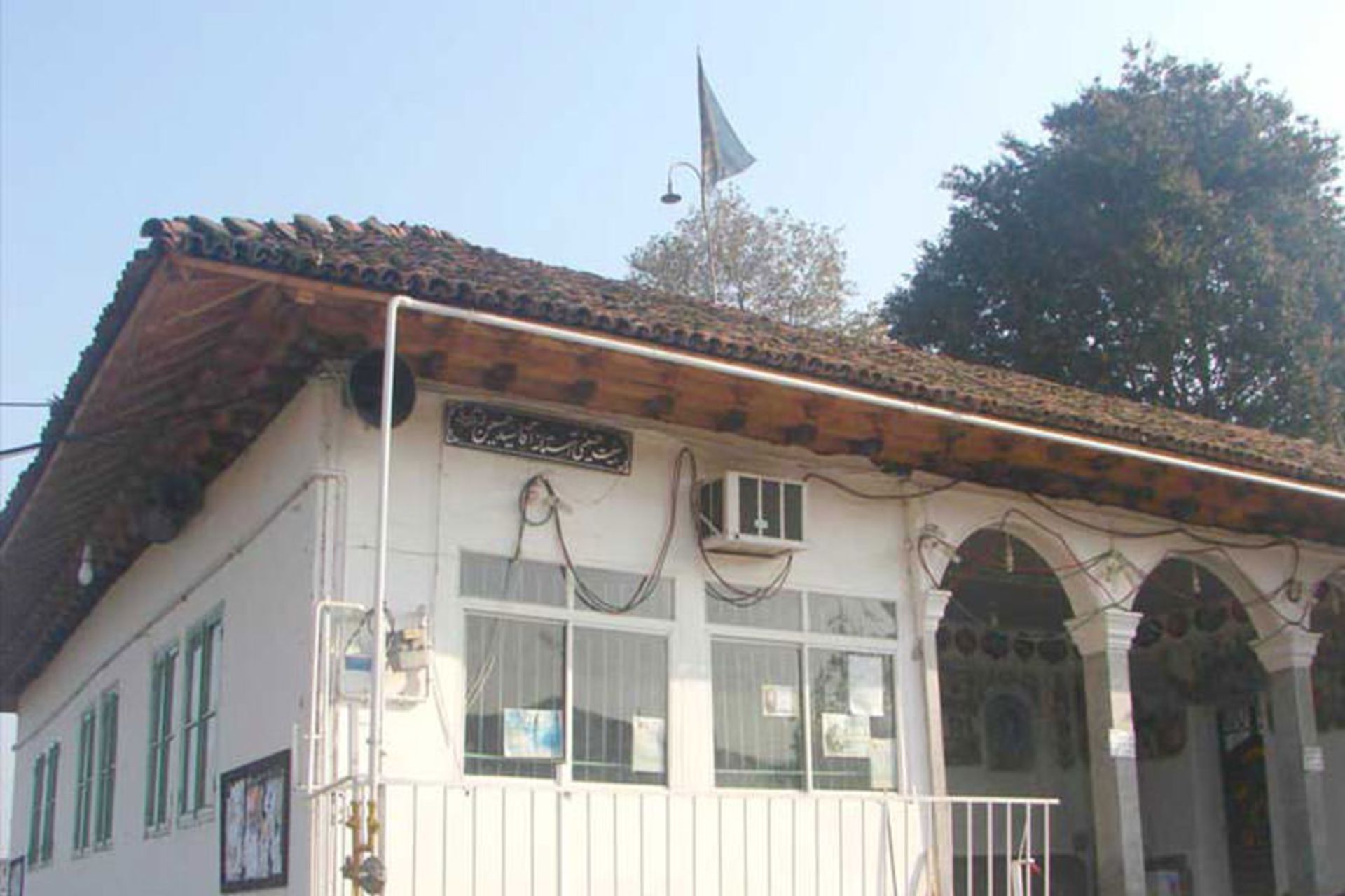 مسجد آقا سید حسین 