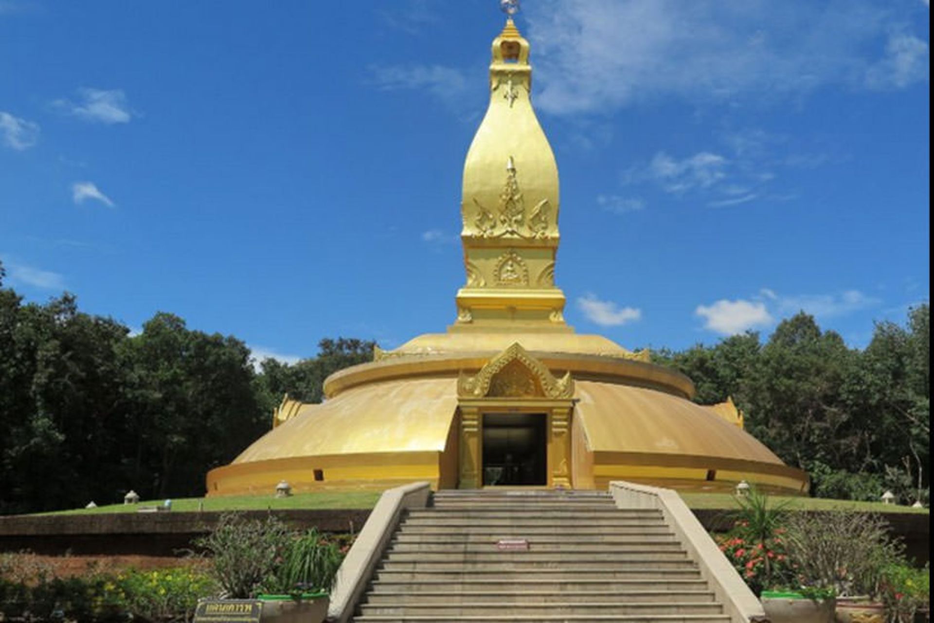 Wat Nong Pah Pong