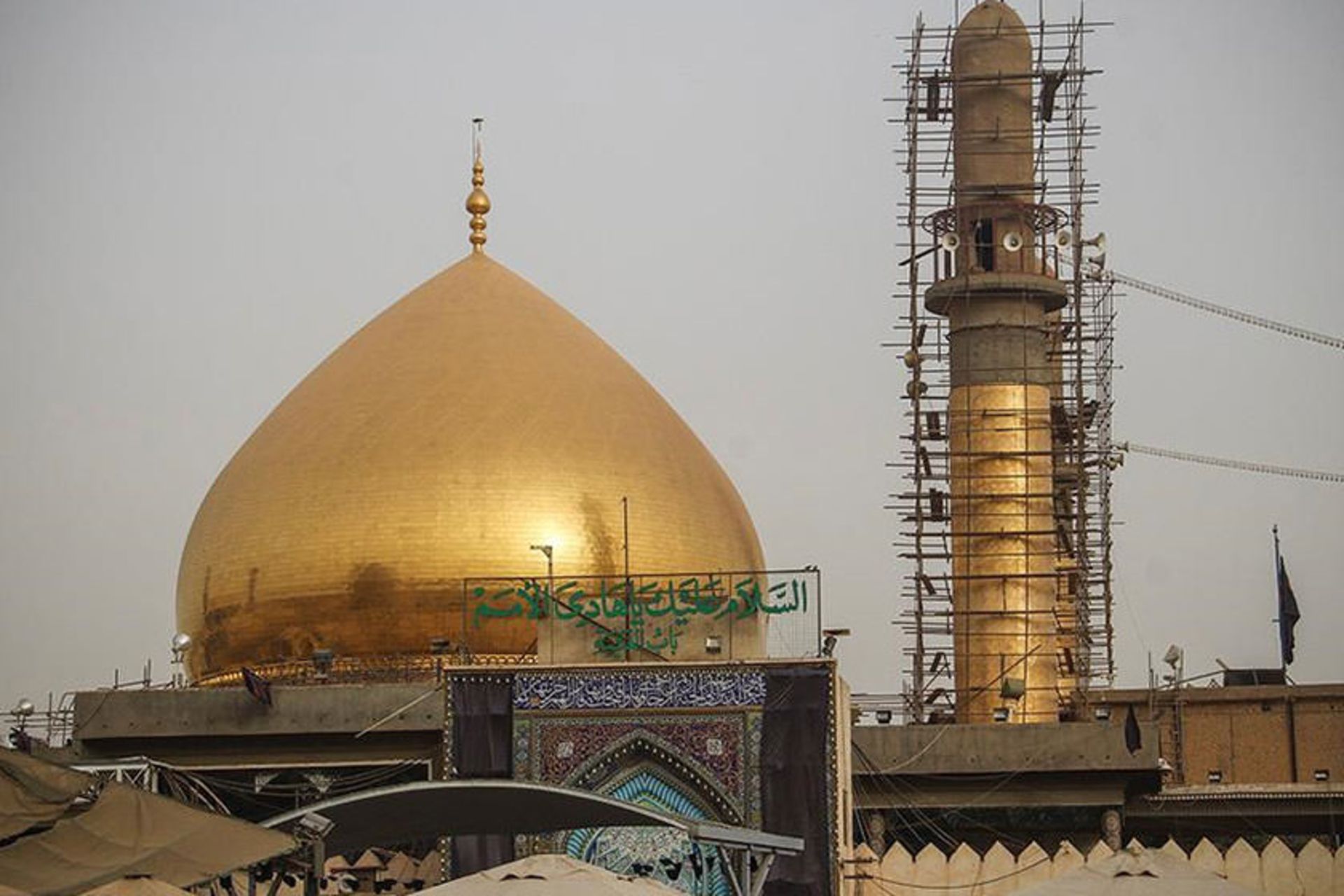 سامرا