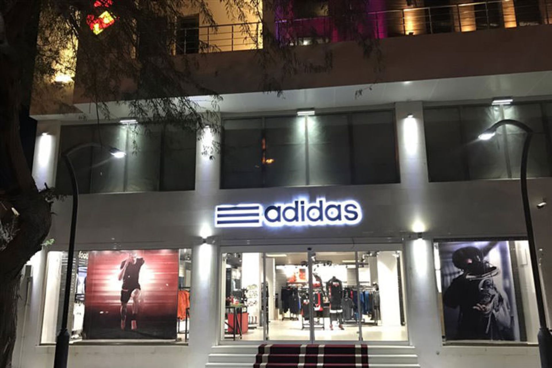 هوم کورت آدیداس