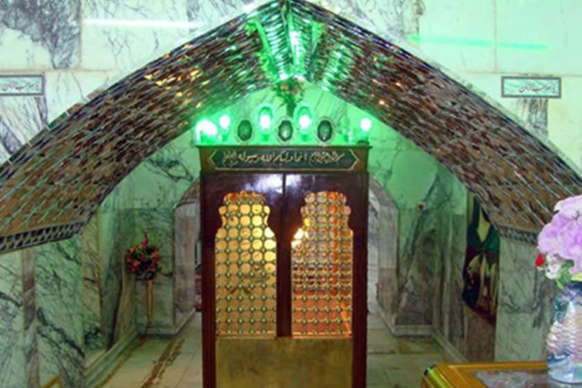 آرامگاه شیخ مفید
