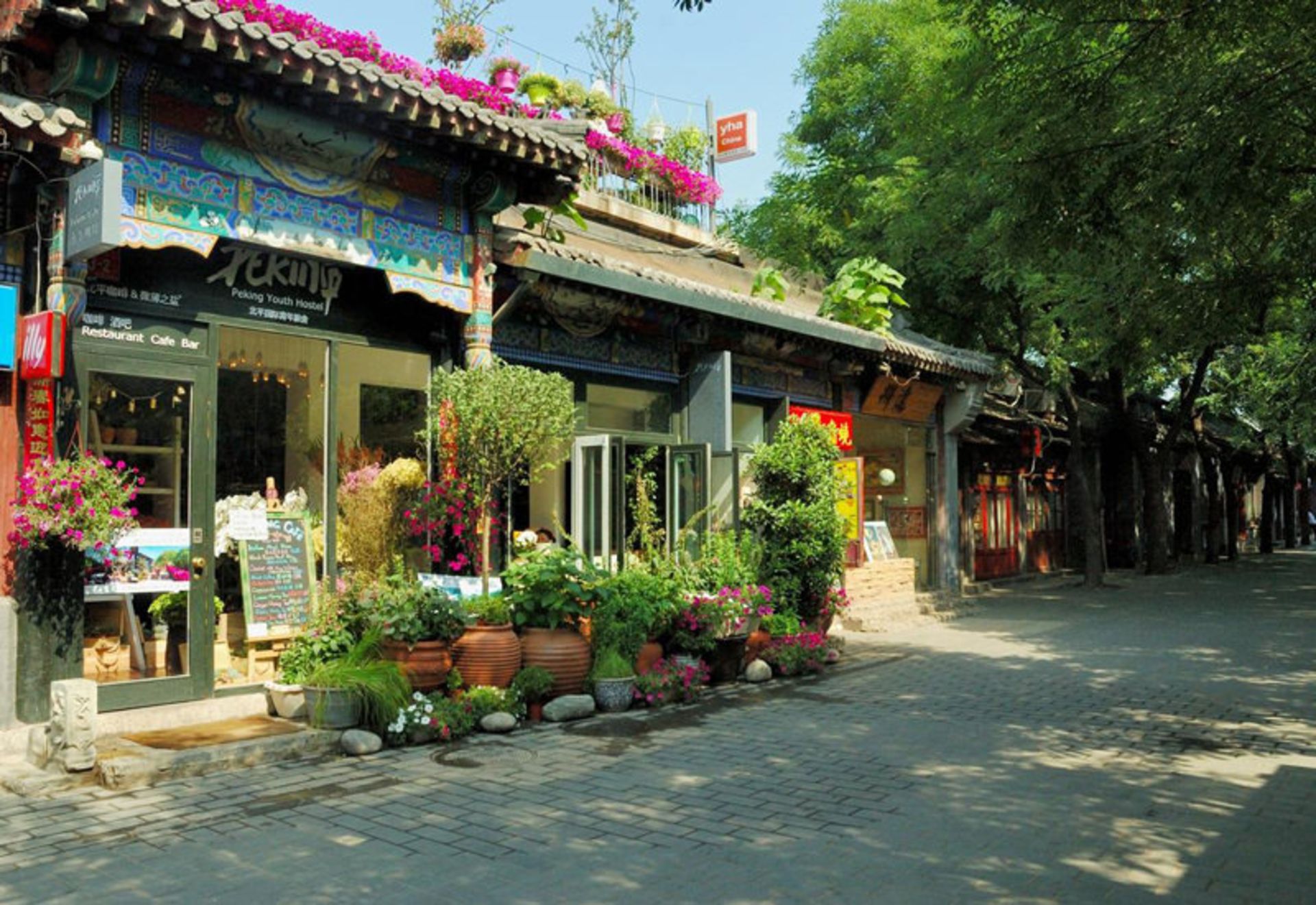 هاستل پکینگ یوس (Peking Youth Hostel)