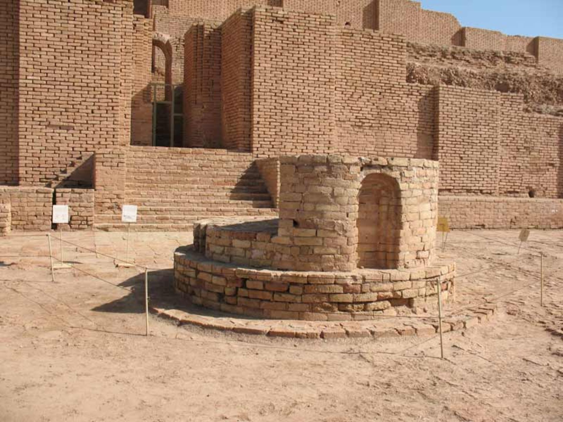 زیگورات چغازنبیل