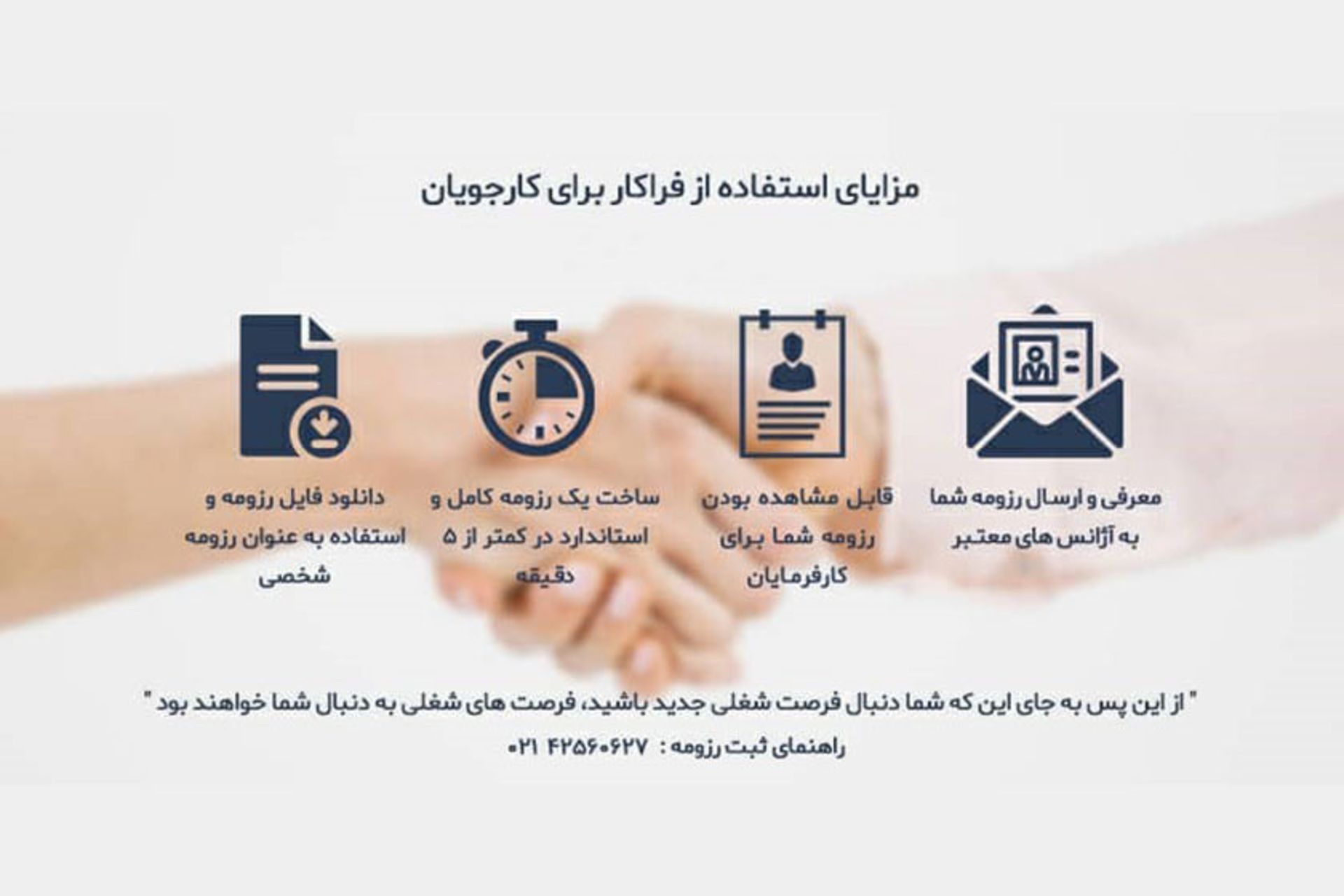 فرانگر