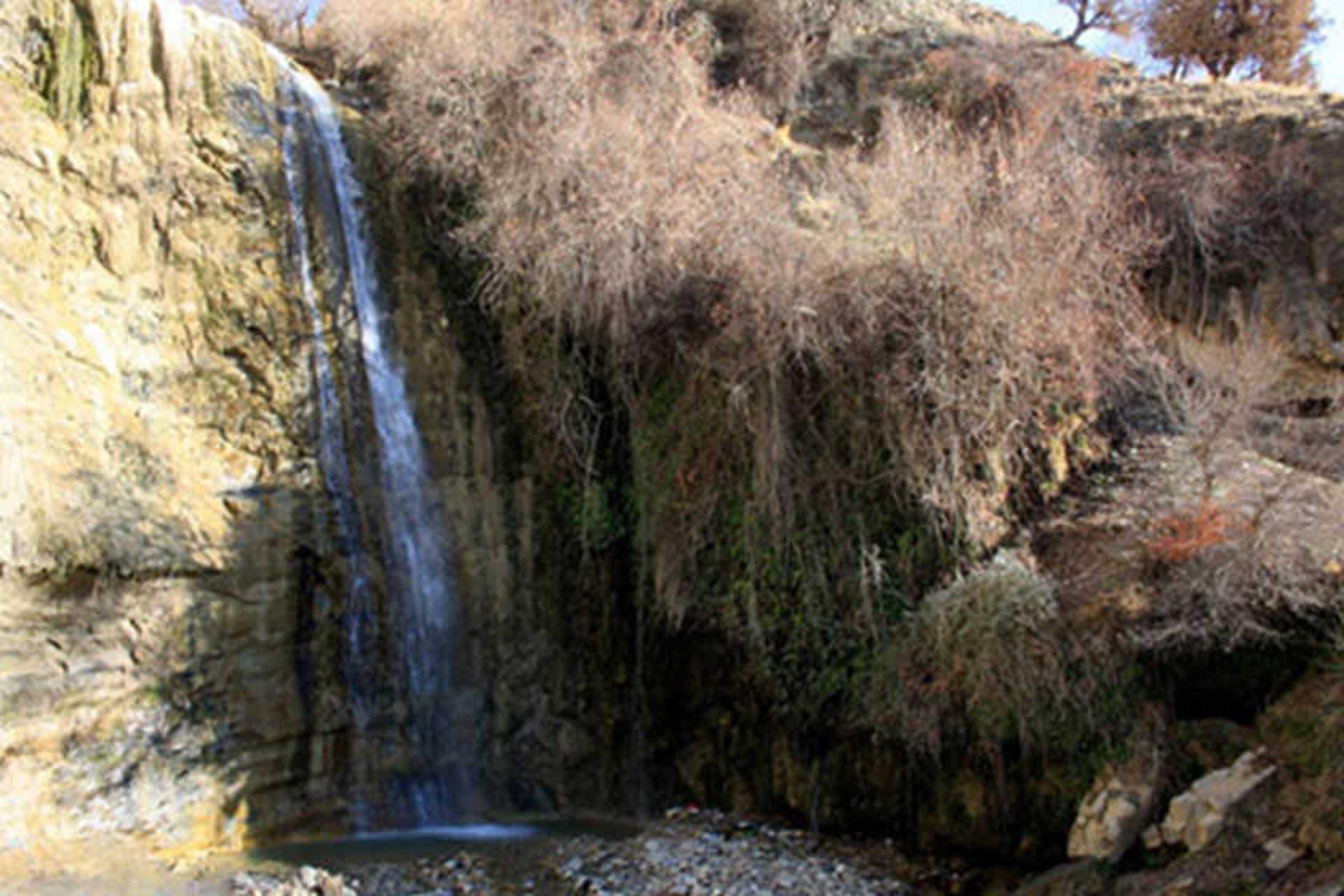 آبشار آما