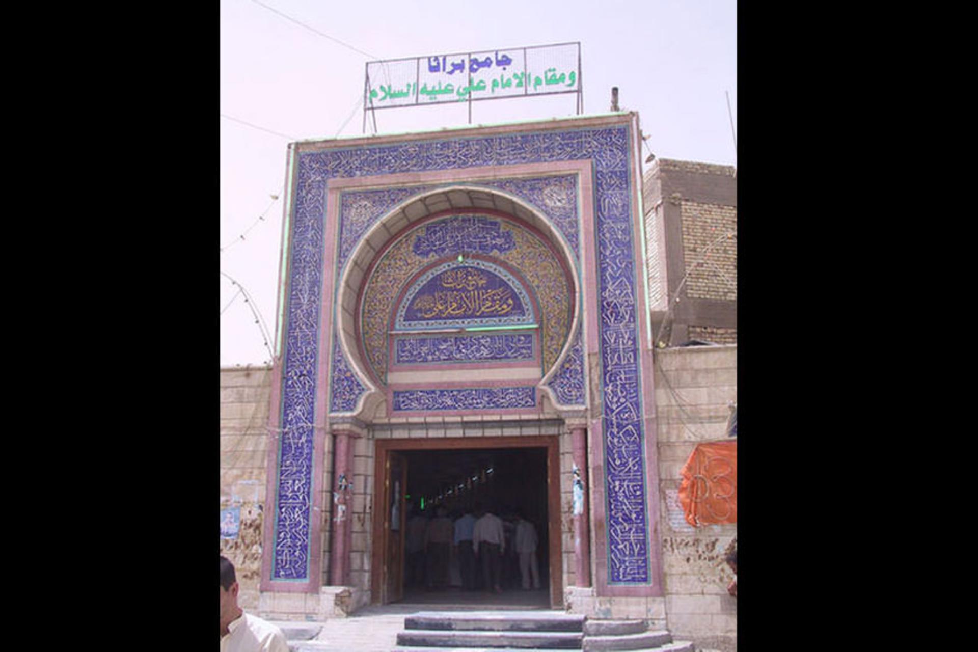 مسجد براثا