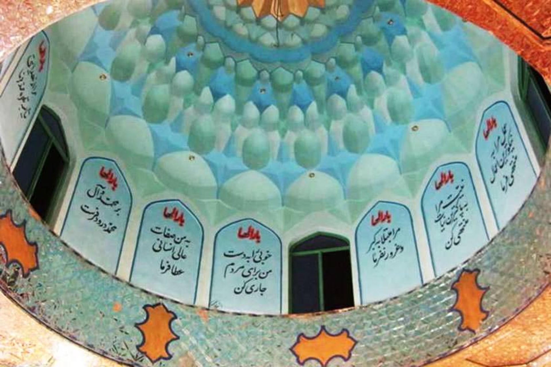 مزار بی‌ بی حسنیه