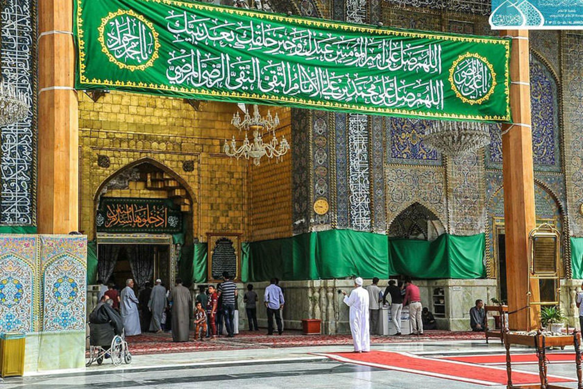 کاظمین