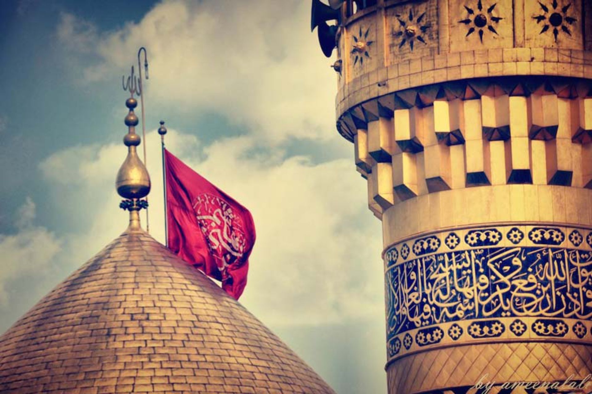 حرم امام حسین