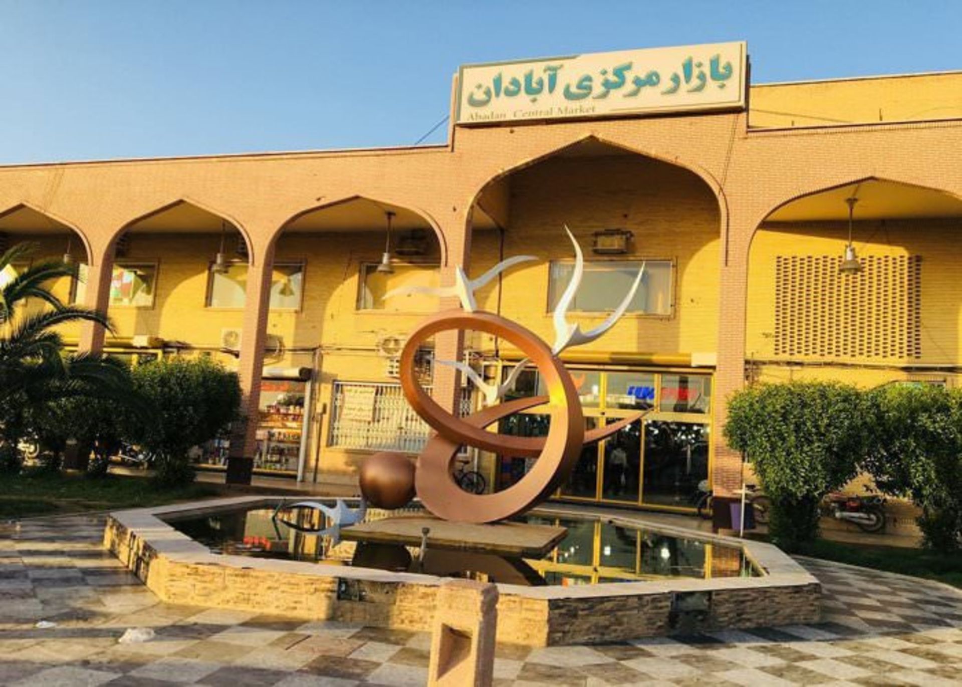 بازار مرکزی 