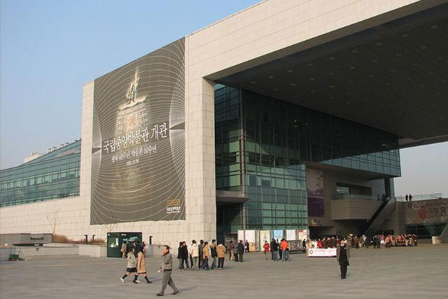 National Museum of Korea
