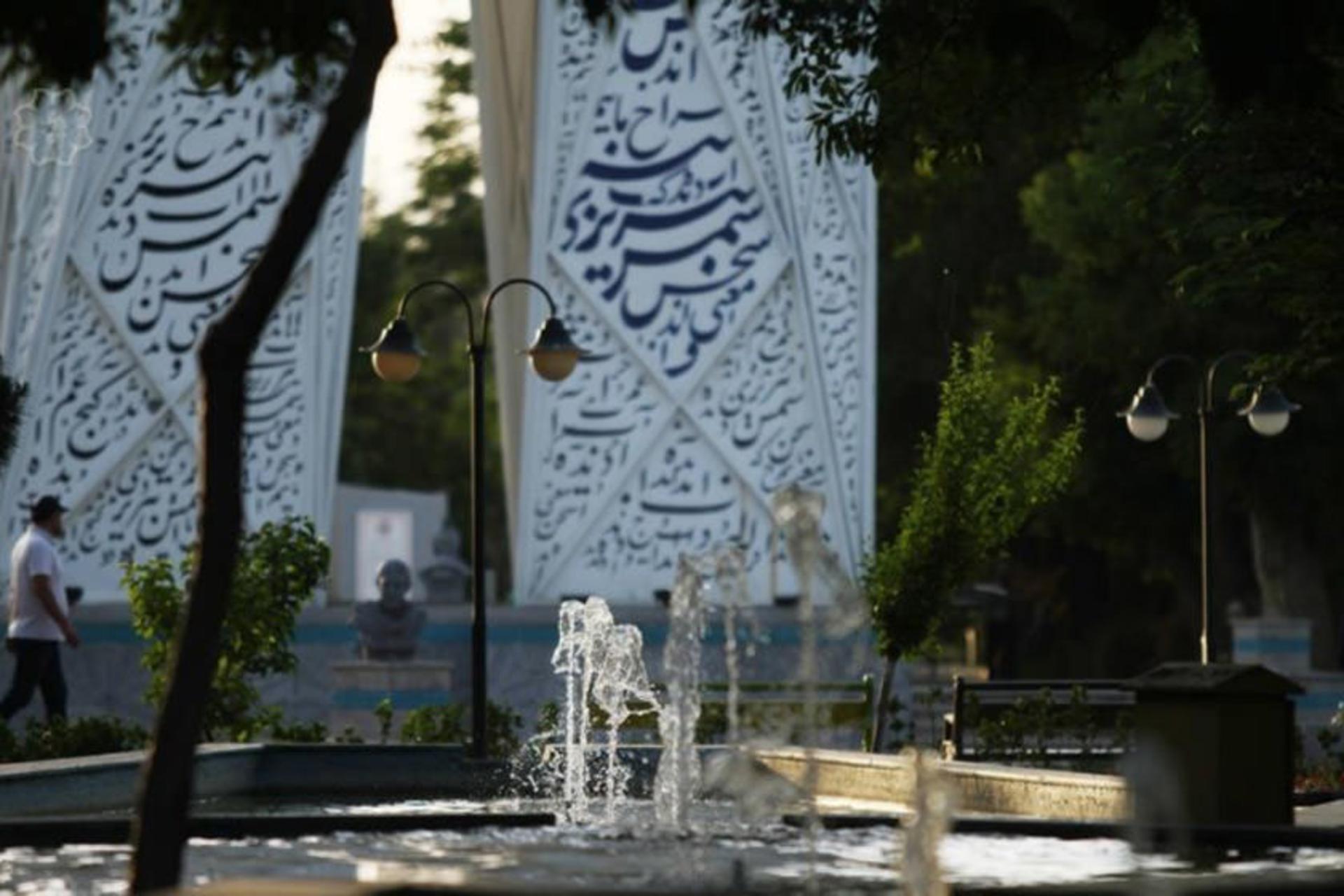 باغ گلستان تبریز