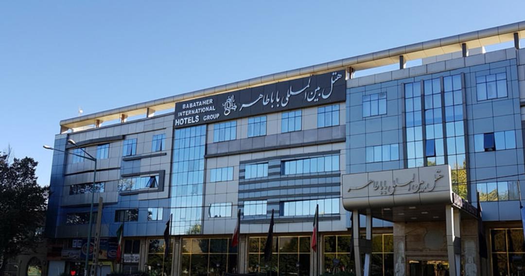 هتل باباطاهر همدان