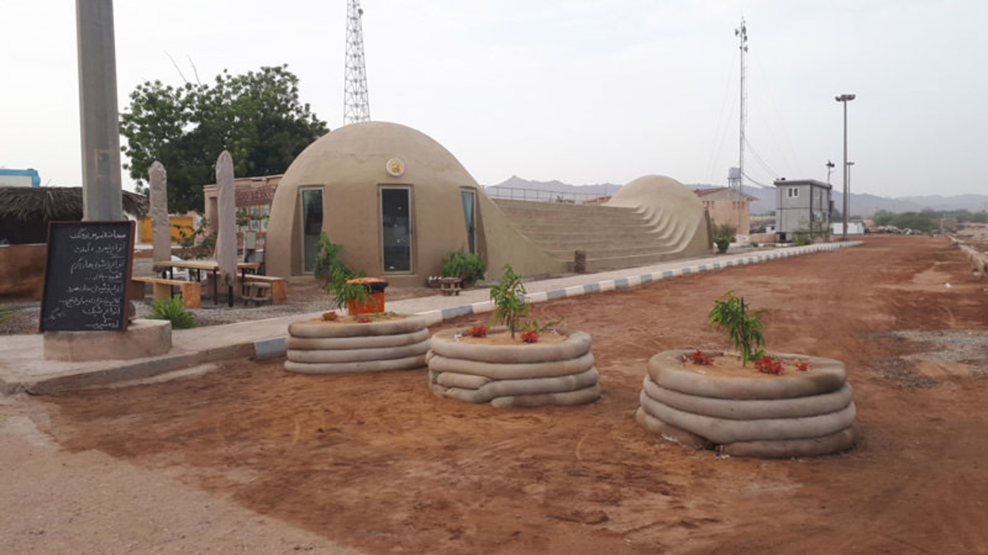 جزیره هرمز