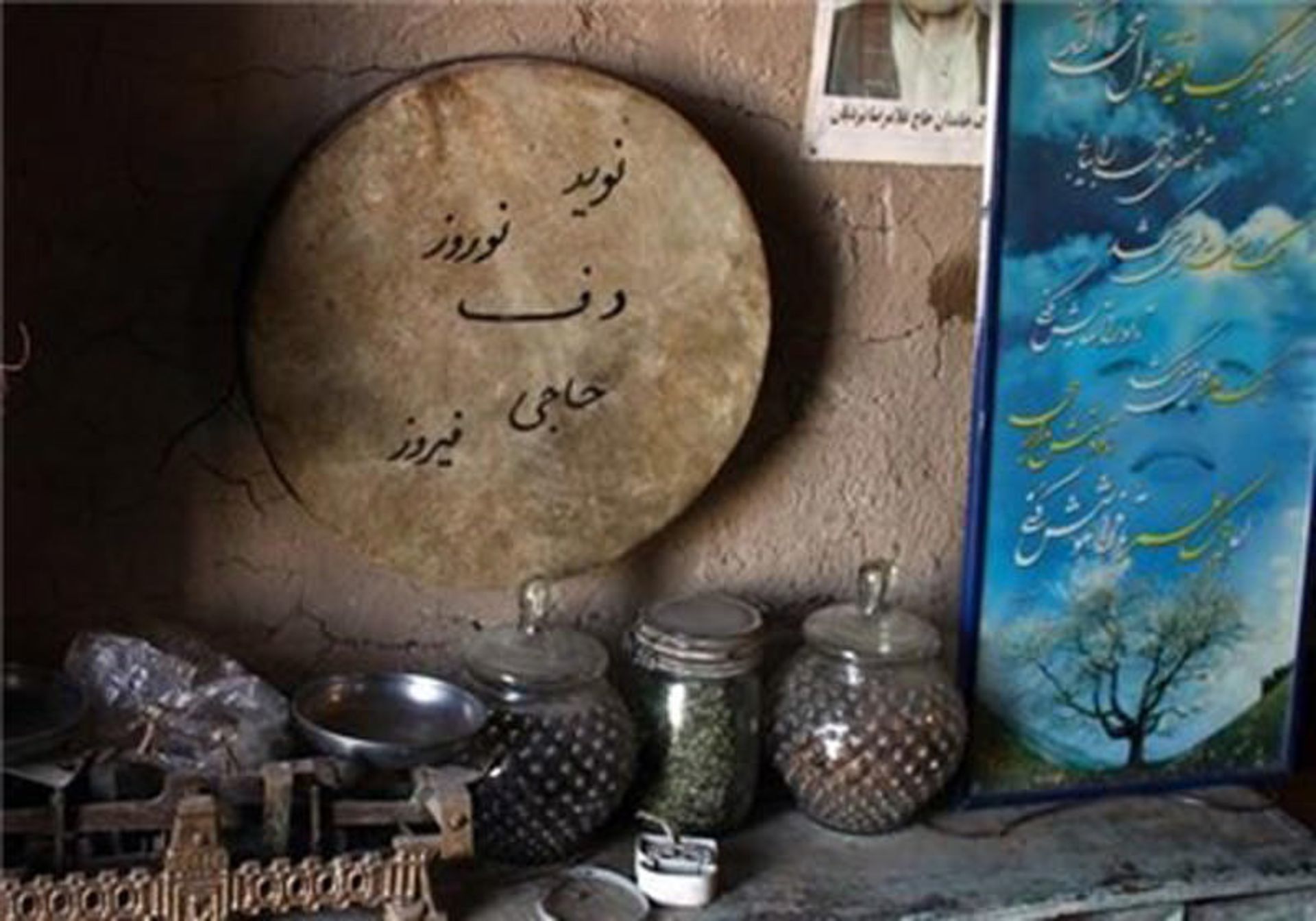 موزه آیین‌های پهلوانی مشهد