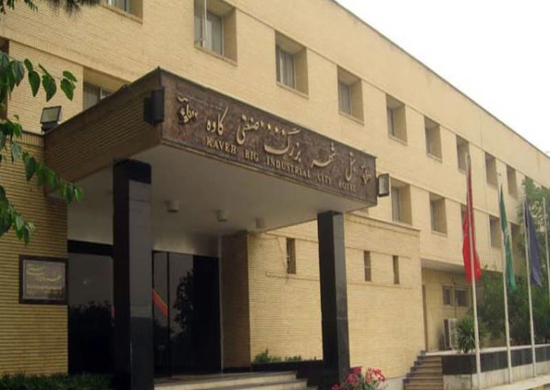 هتل کاوه ساوه استان مرکزی