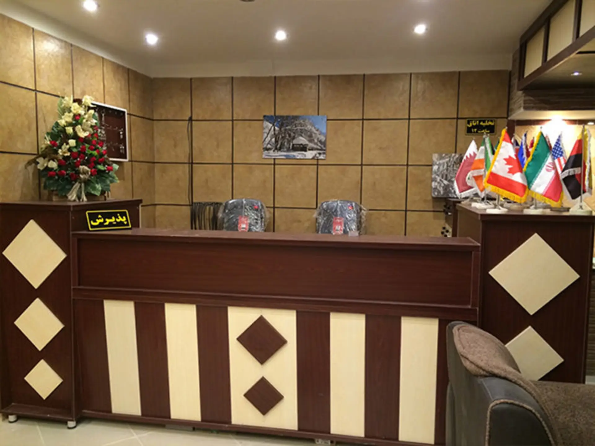 هتل آپارتمان آرتاکن اردکان استان فارس
