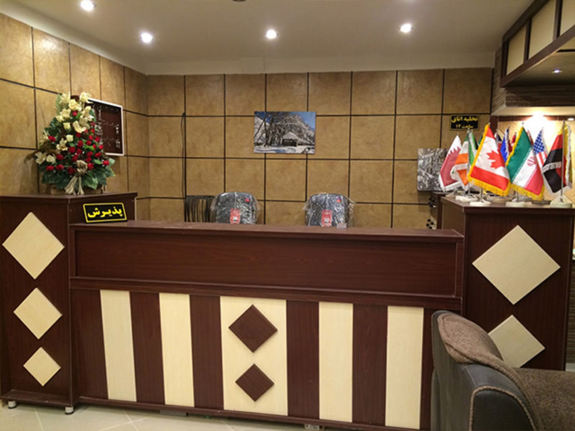 هتل آپارتمان آرتاکن اردکان استان فارس