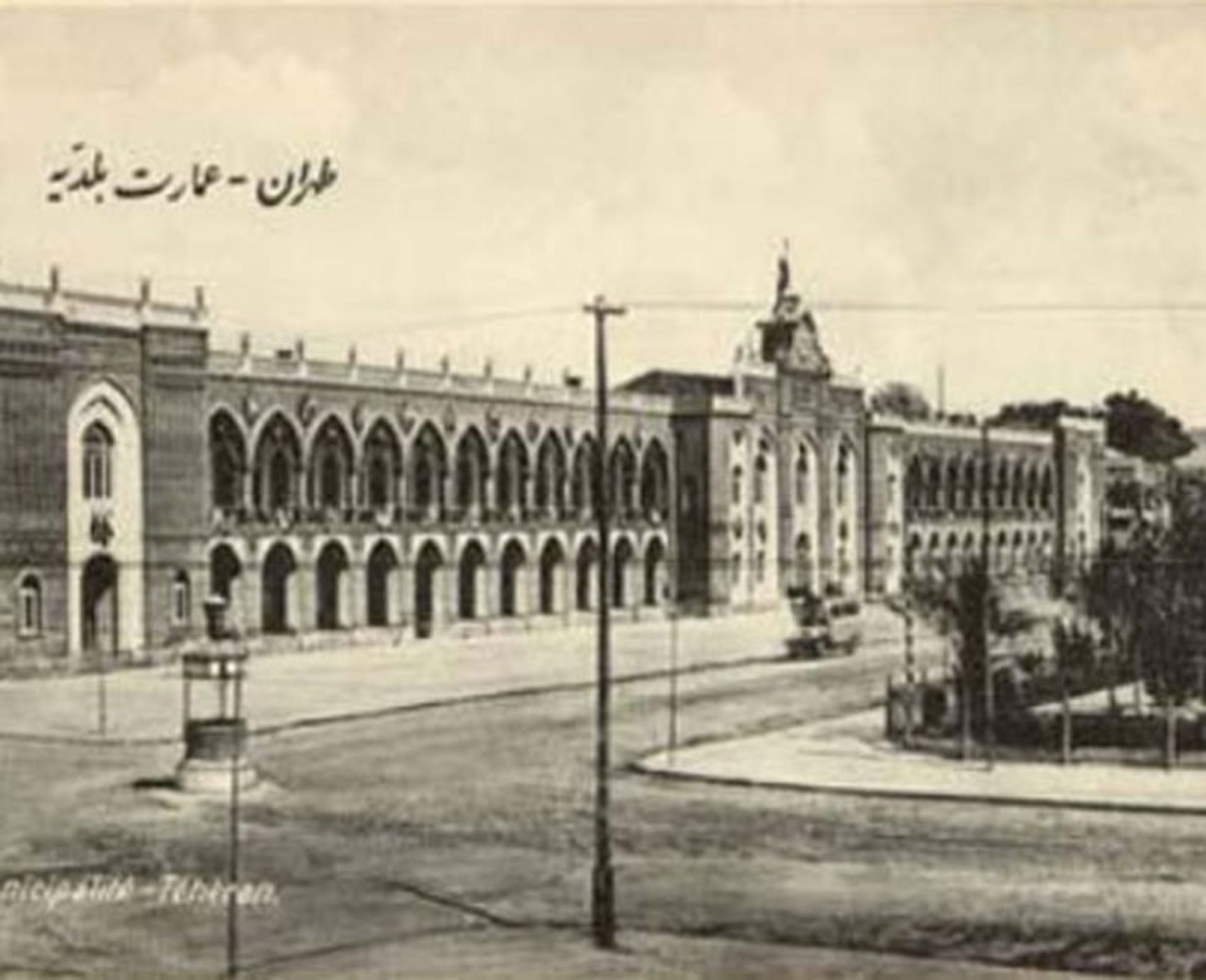 موزه عکسخانه شهر
