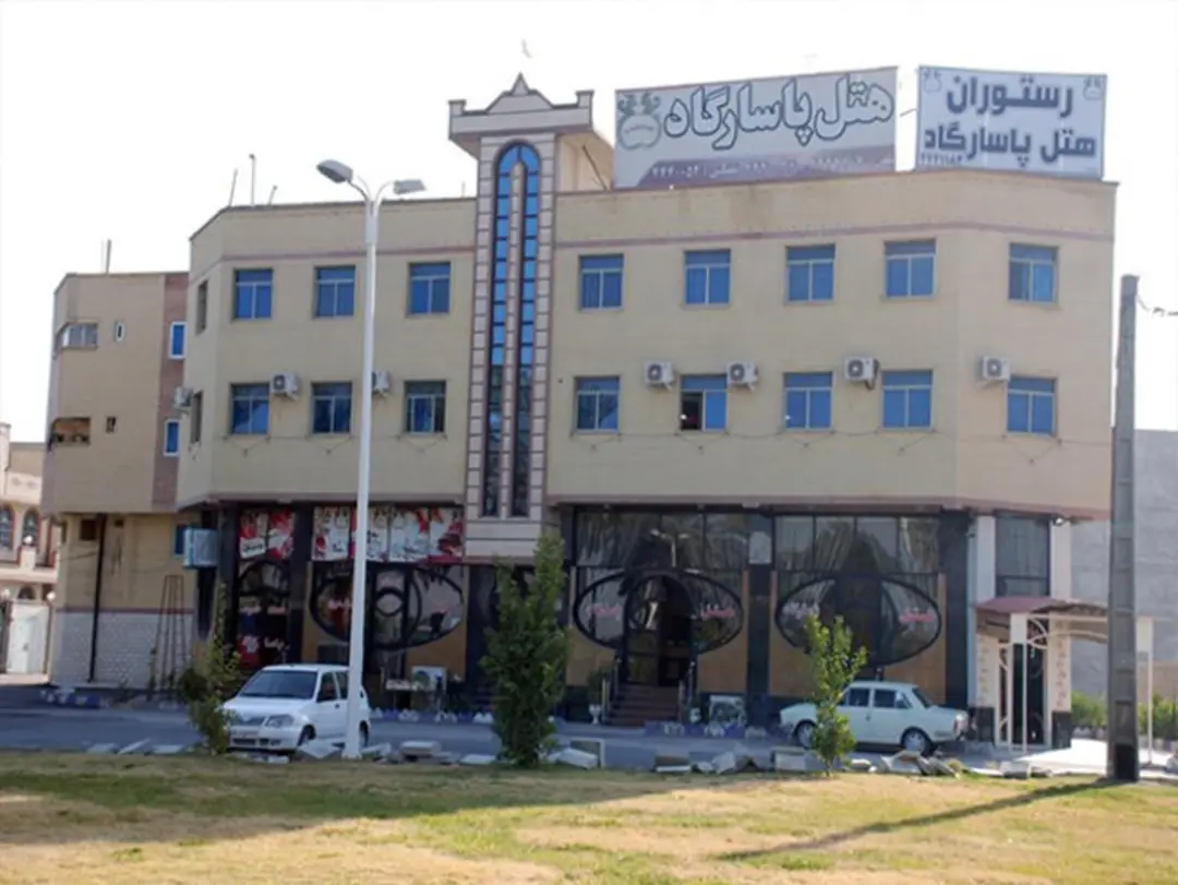 هتل پاسارگاد جهرم استان فارس