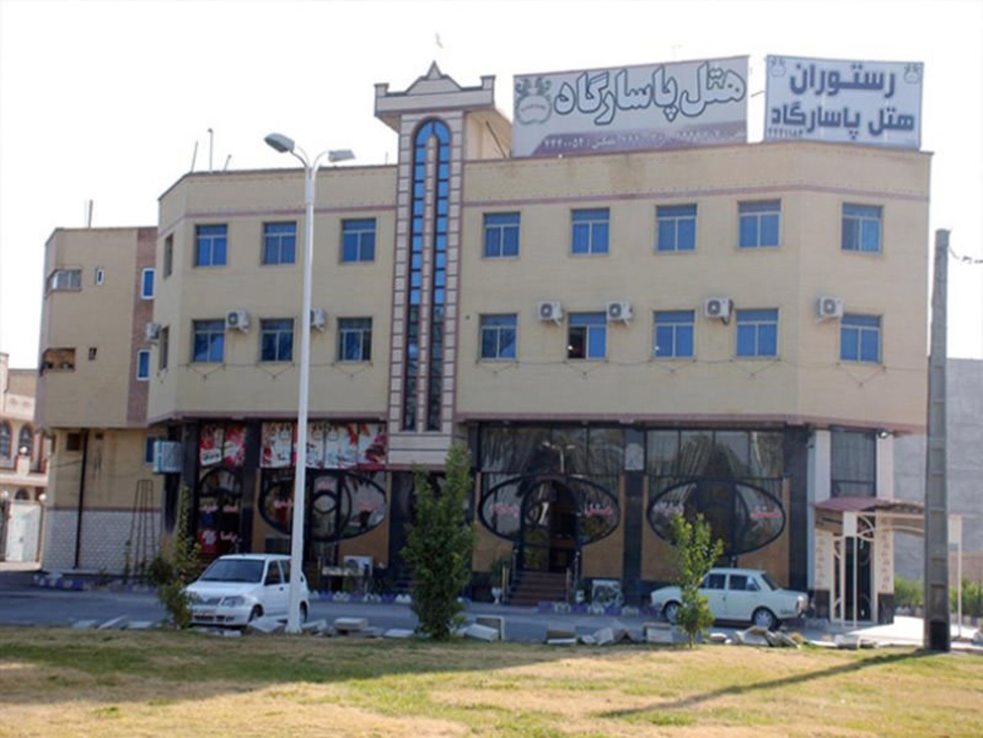 هتل پاسارگاد جهرم استان فارس