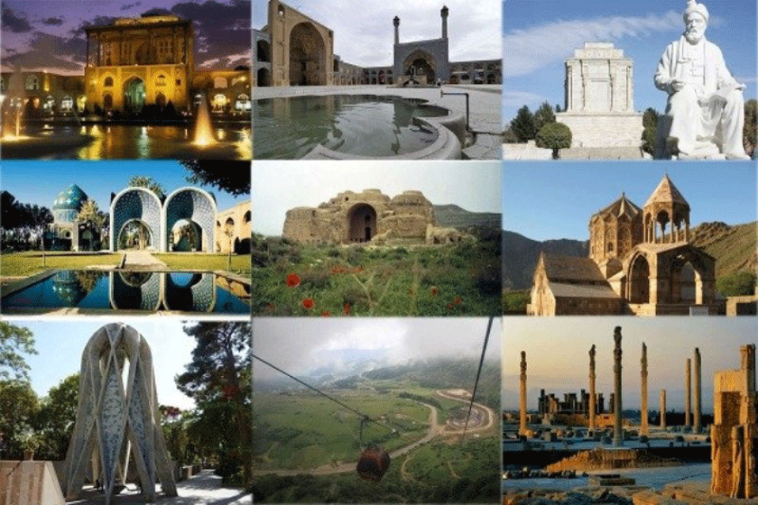 بسته سفر