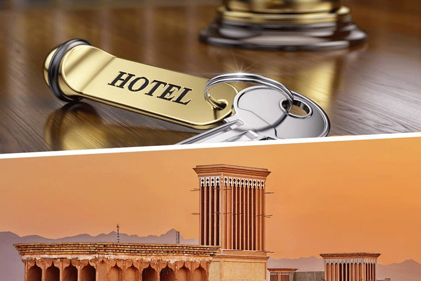 تخفیف هتل