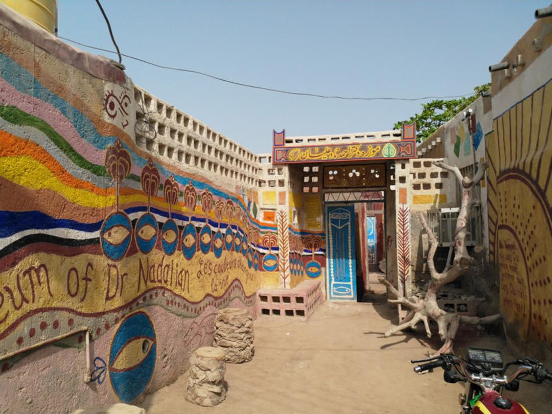 جزیره هرمز