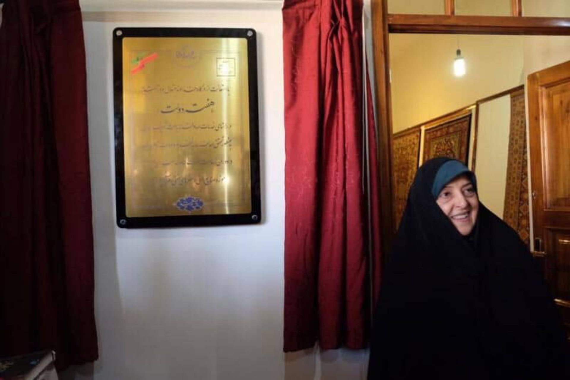 موزه حاج وکیل اراک- موزه صنایع دستی اراک