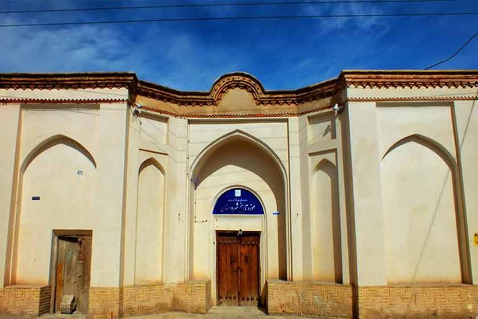 خانه لطفی (موزه تاریخ شهر دامغان)