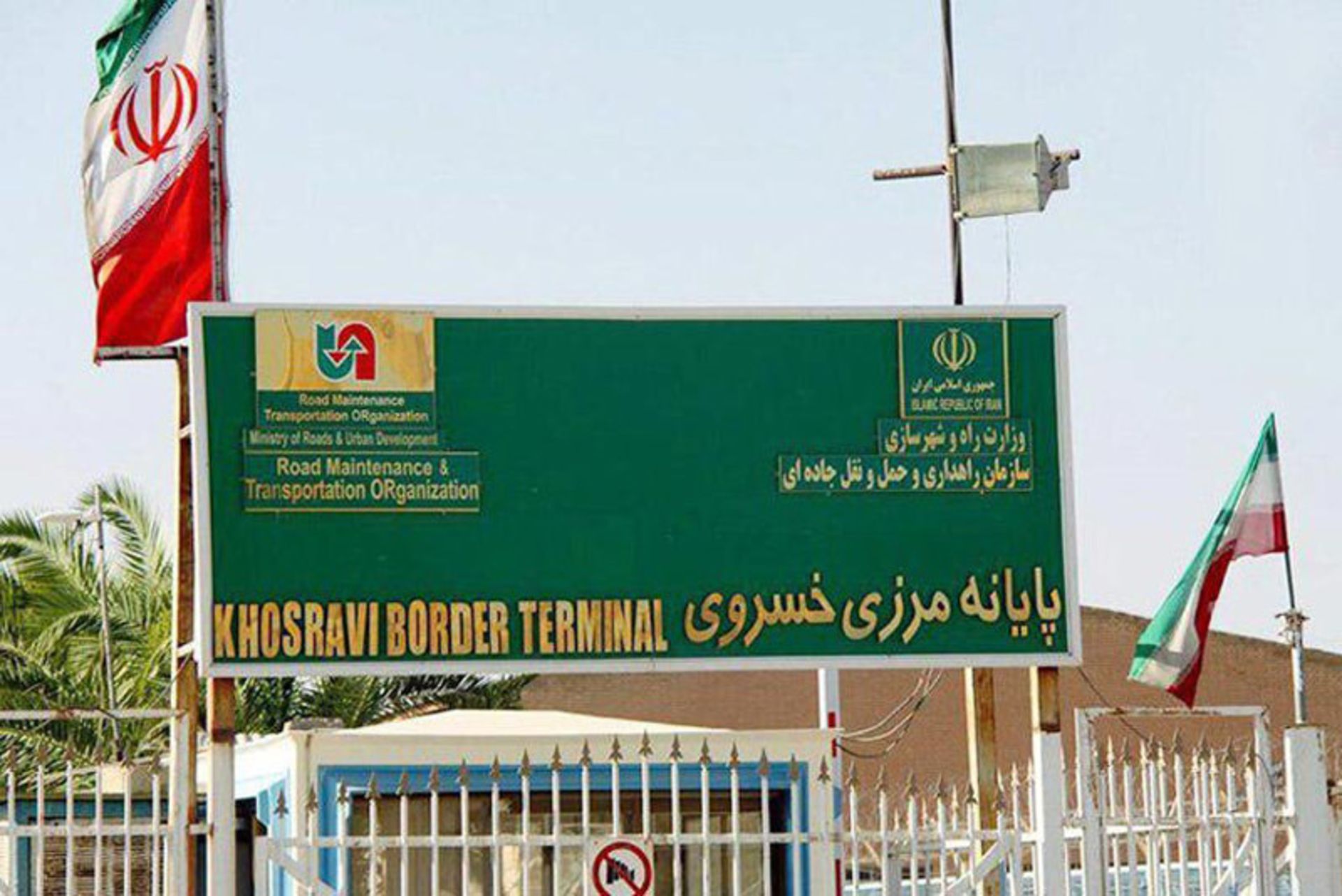 اربعین
