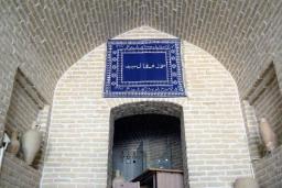 موزه سفال میبد