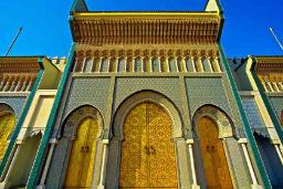 کاخ سلطنتی فاس (دارالمخزن)