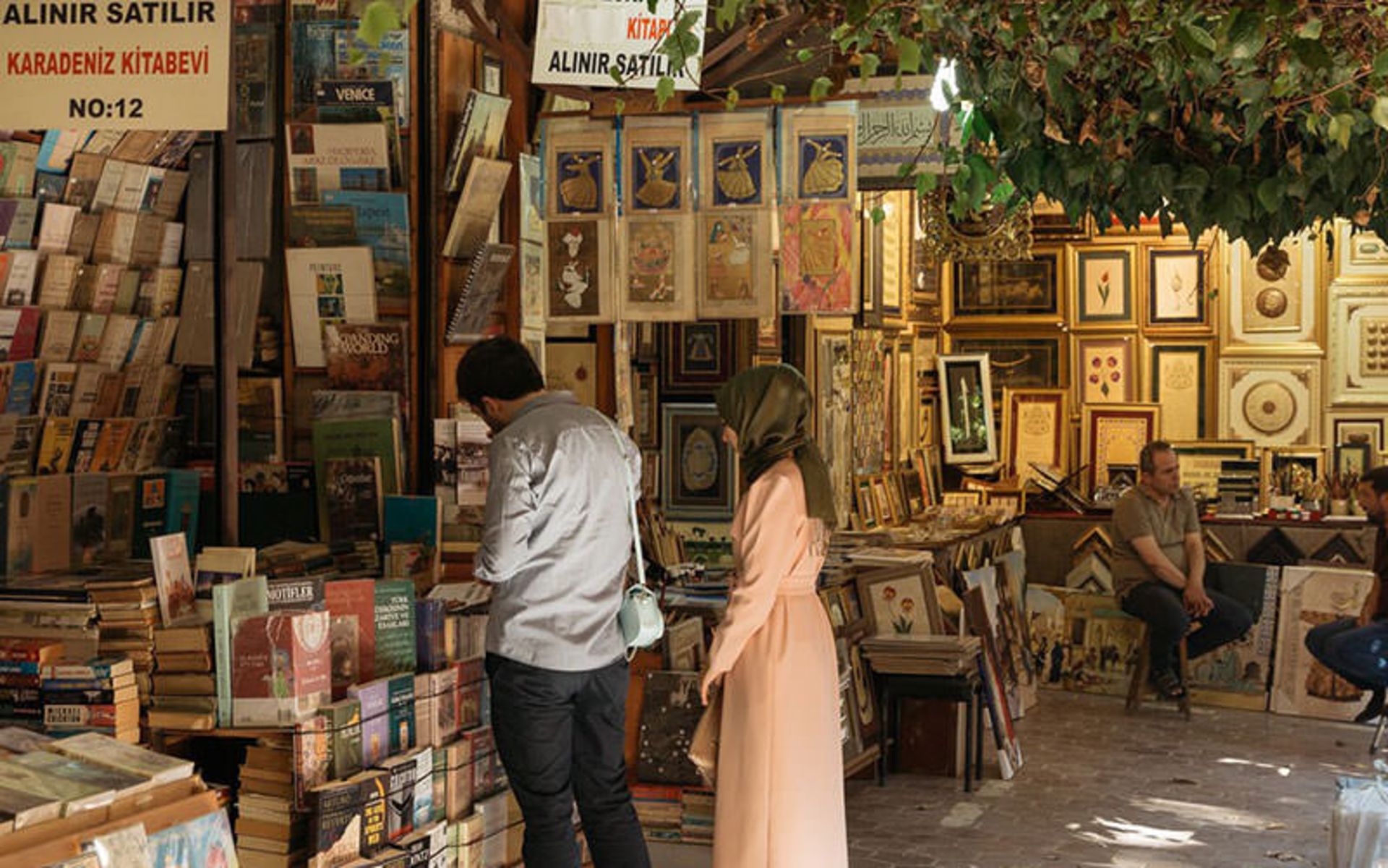 استانبول