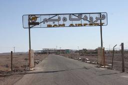 فرودگاه بم