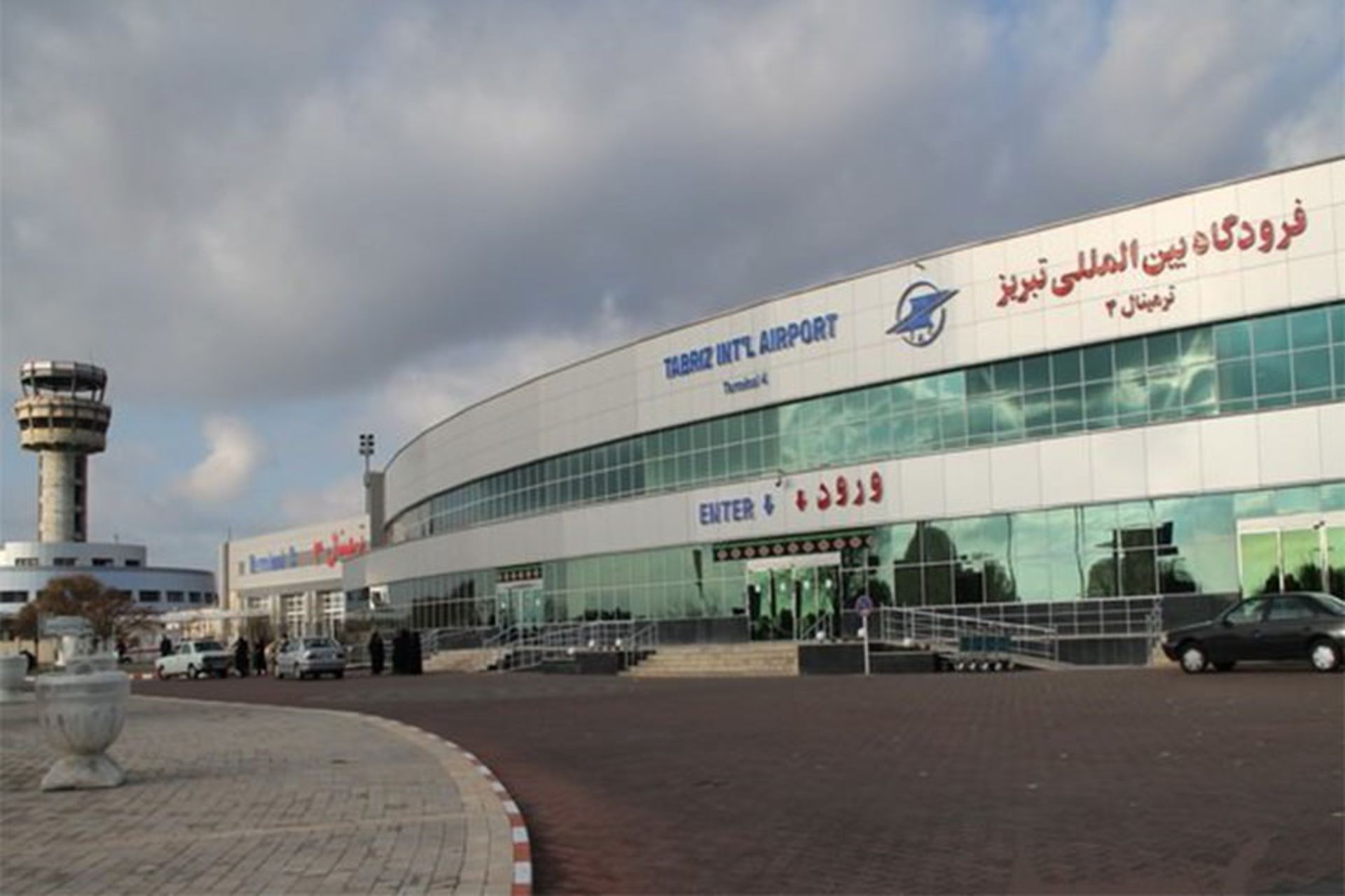 فرودگاه