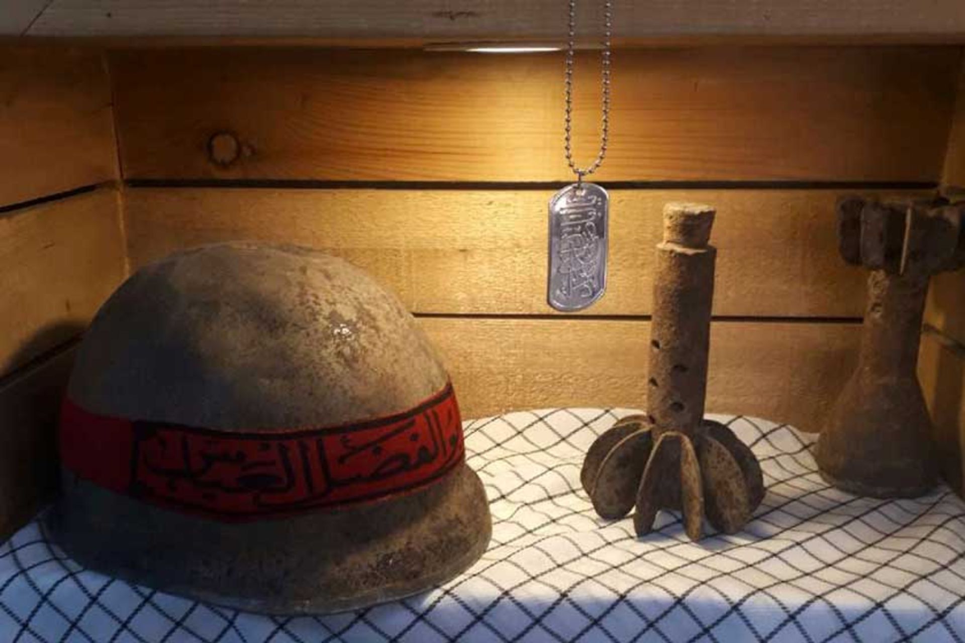 پارک موزه دفاع مقدس