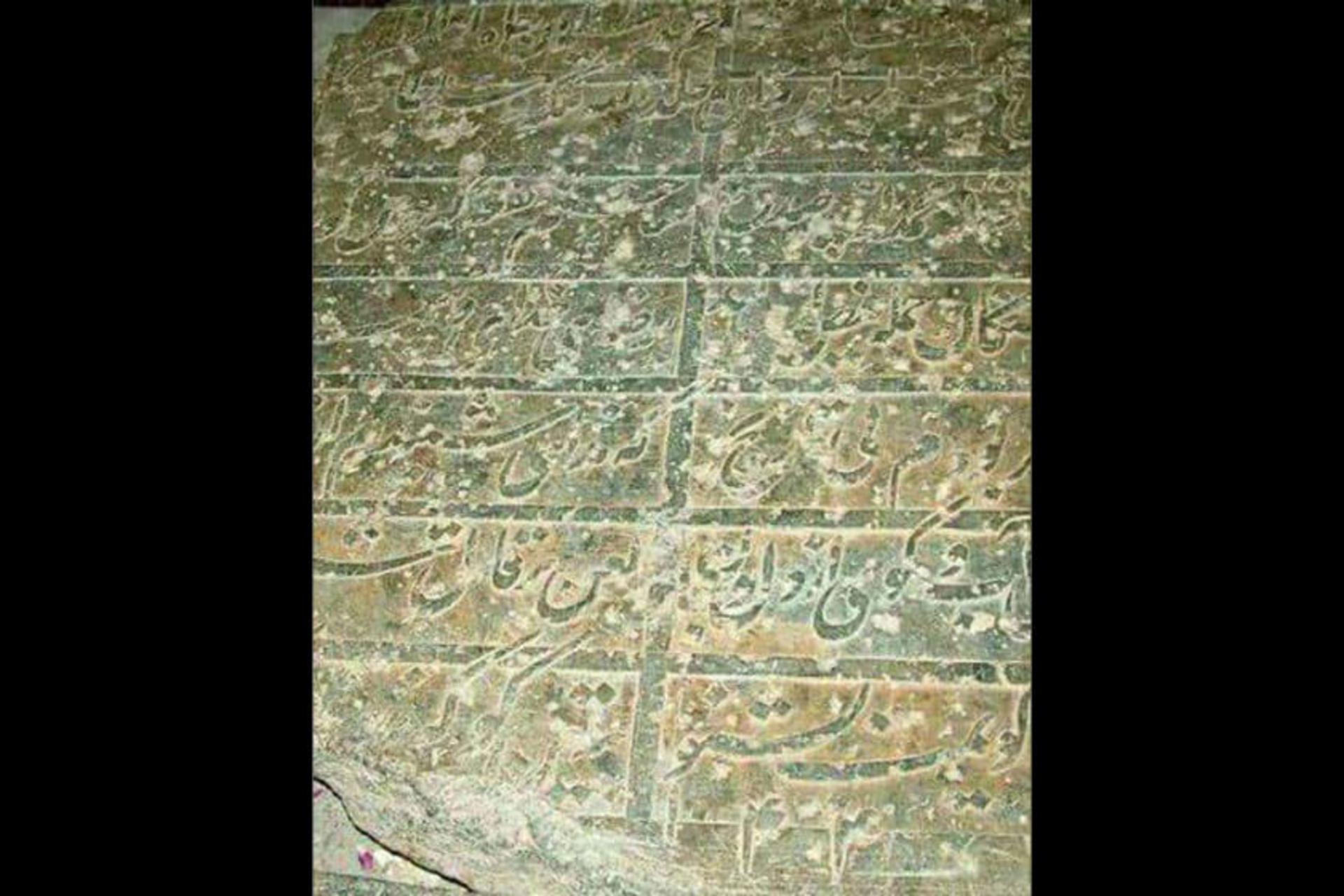 آرامگاه امیرکبیر