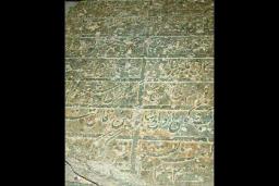 آرامگاه امیرکبیر