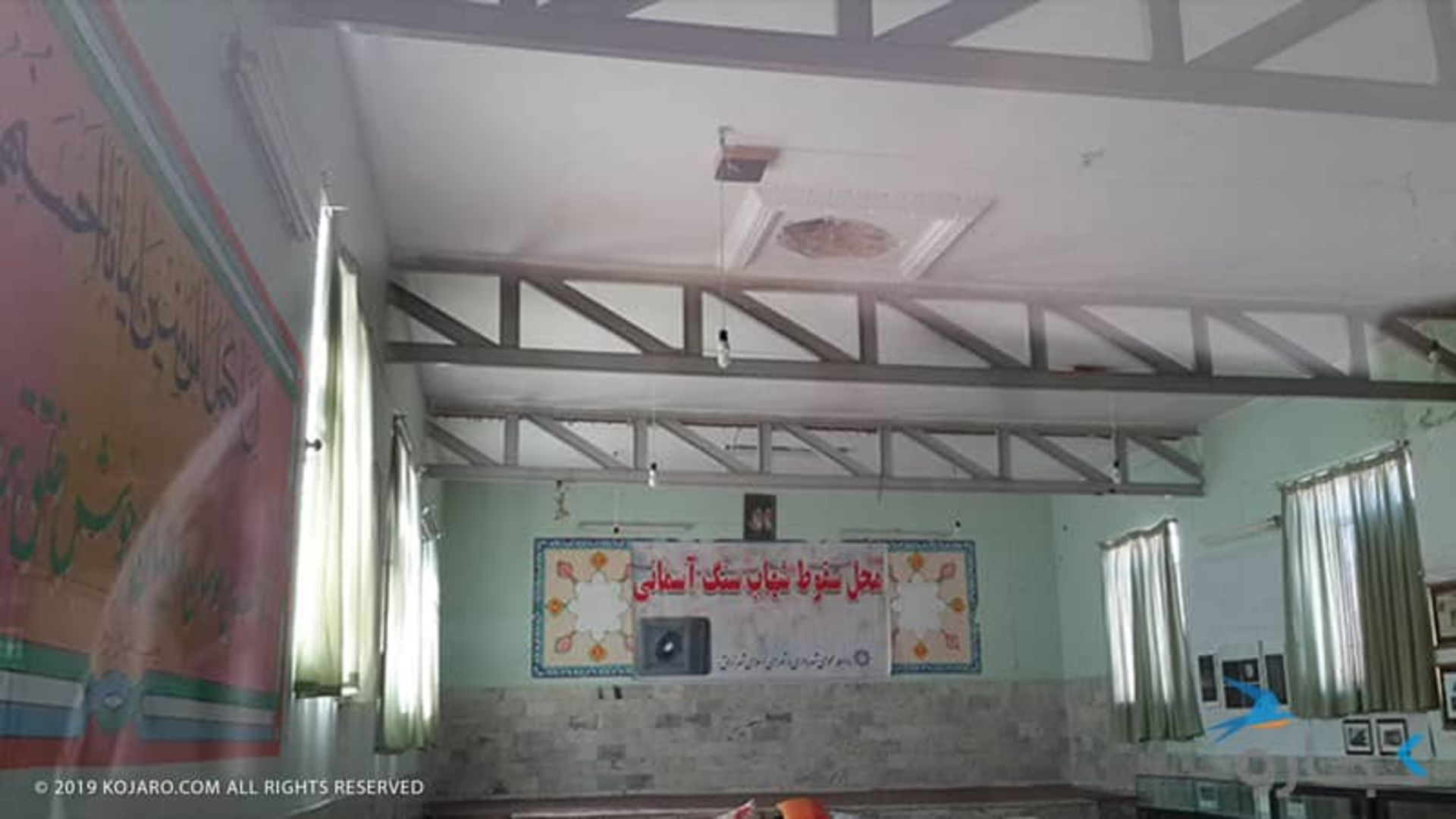 موزه شهاب سنگ نراق