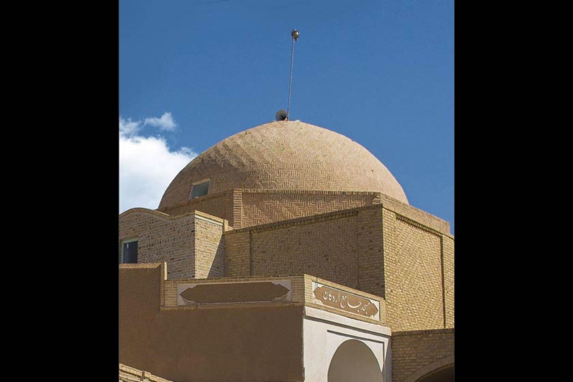 مسجد جامع اردکان