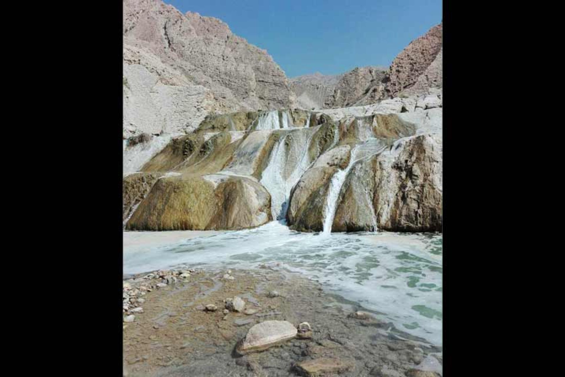 آبگرم سیاهکش