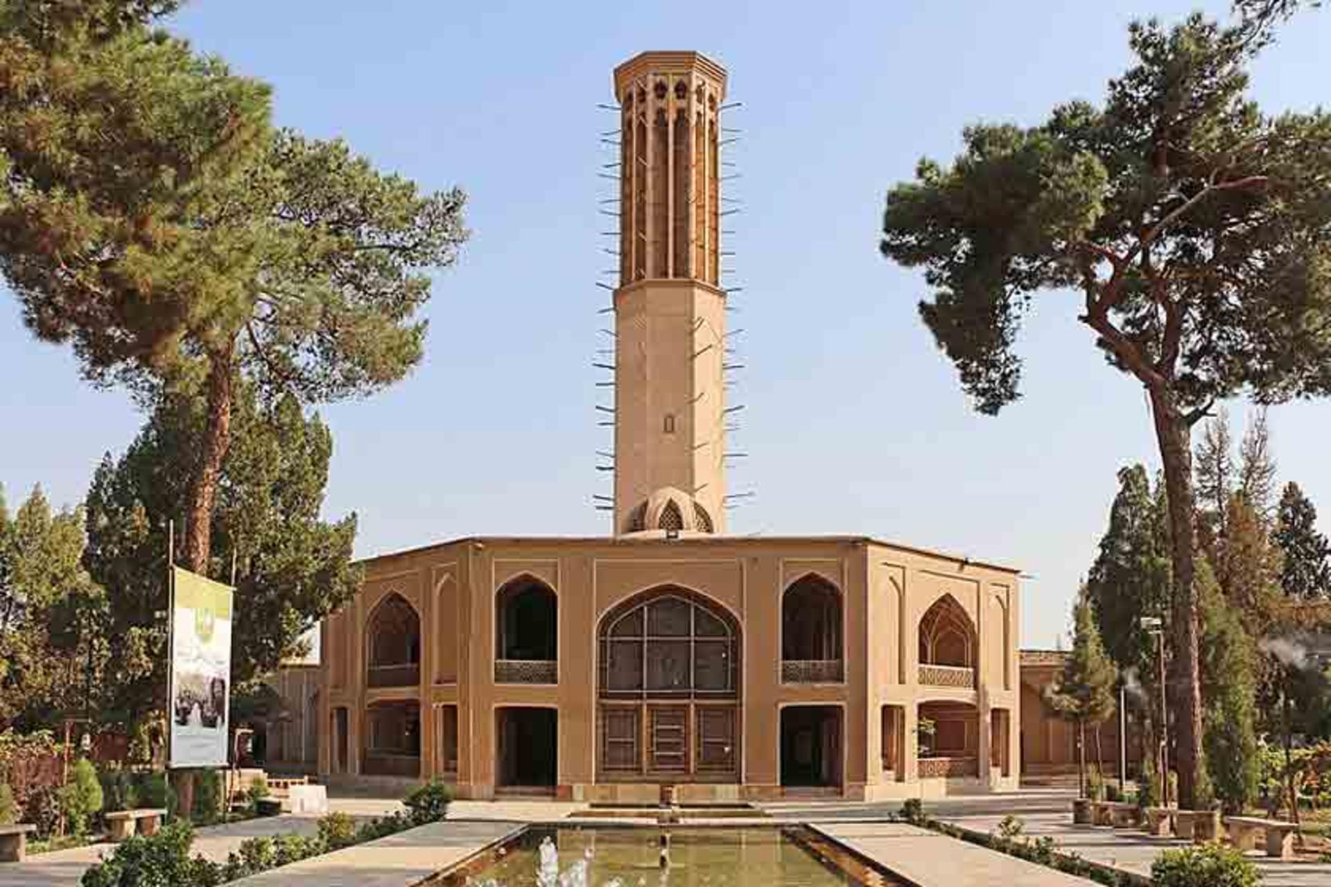 باغ دولت آباد یزد