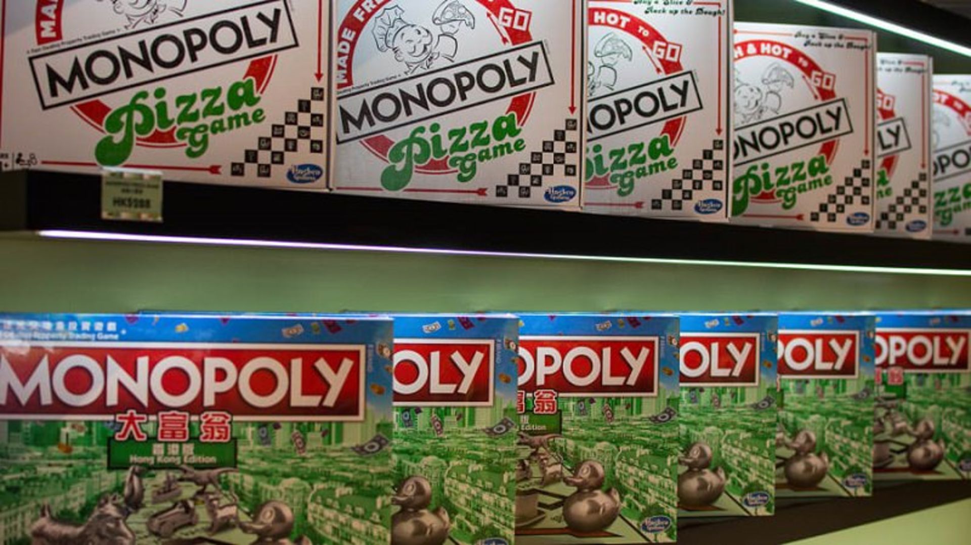 پارک موضوعی مونوپولی دریمز / Monopoly Dreams