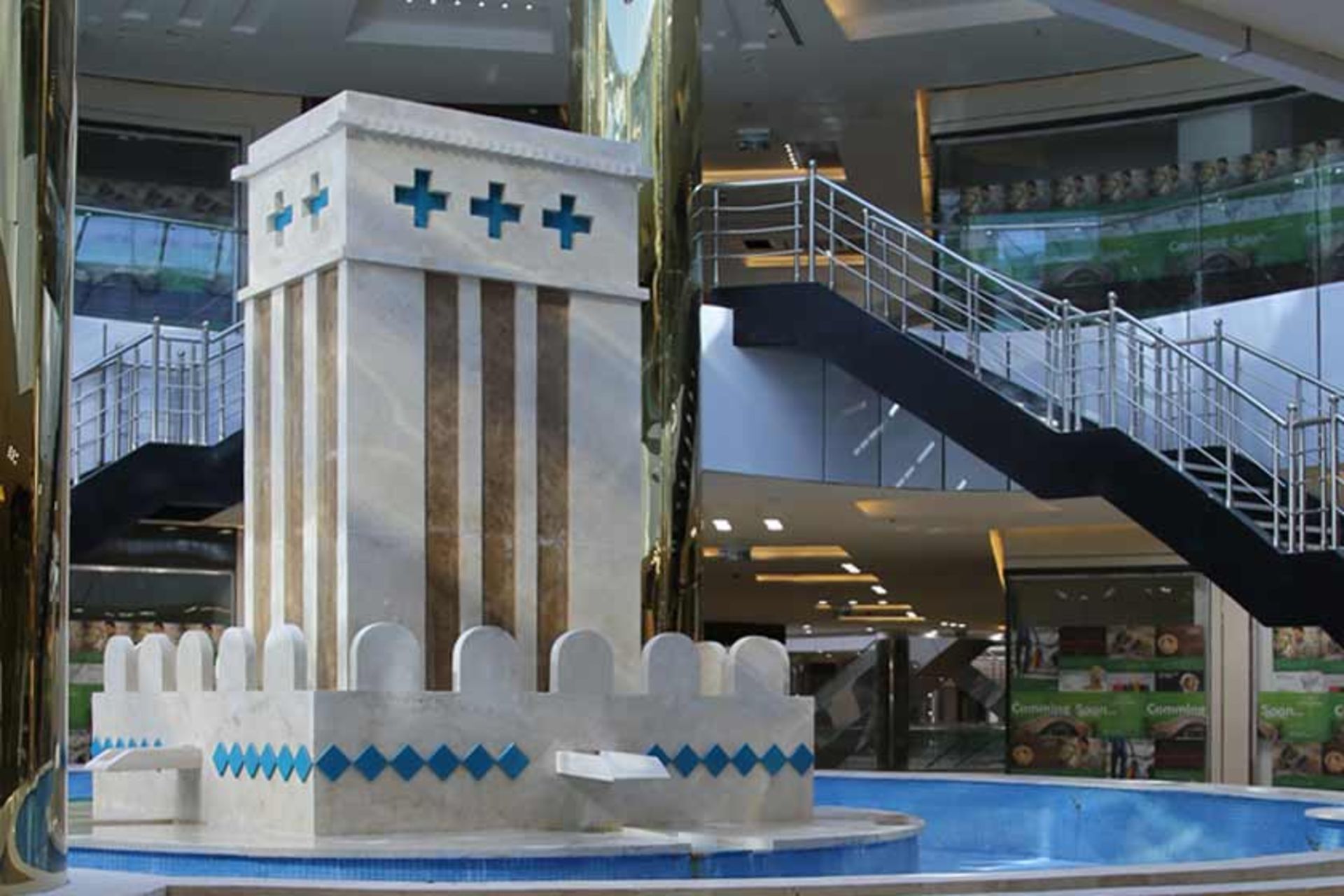 مرکز خرید اطلس